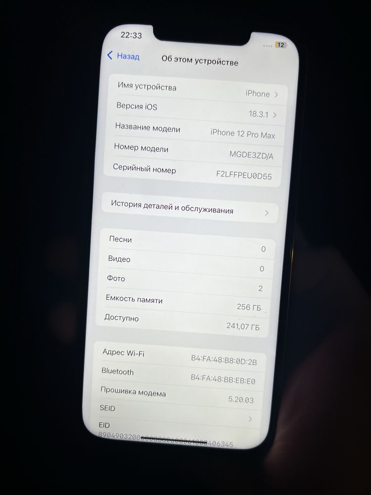 Iphone 12 pro max 256гб 100% акб