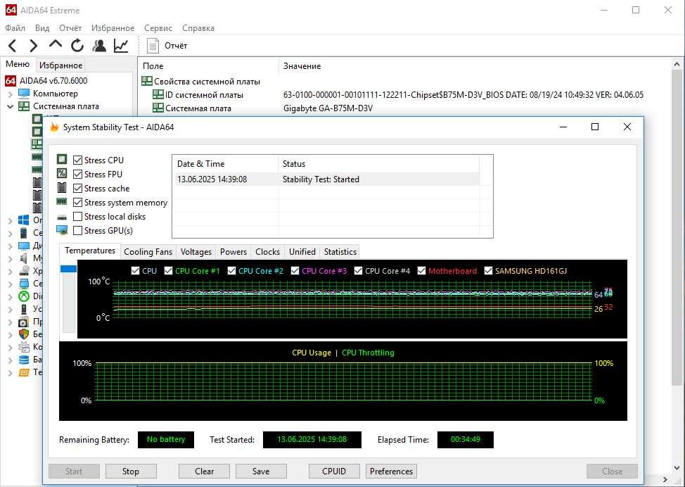 Материнская плата Gigabyte GA-B75M-D3V + i5-2500 3,3GHz (Socket 1155)