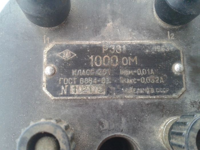 Резистор ВС, Р34, Р331.