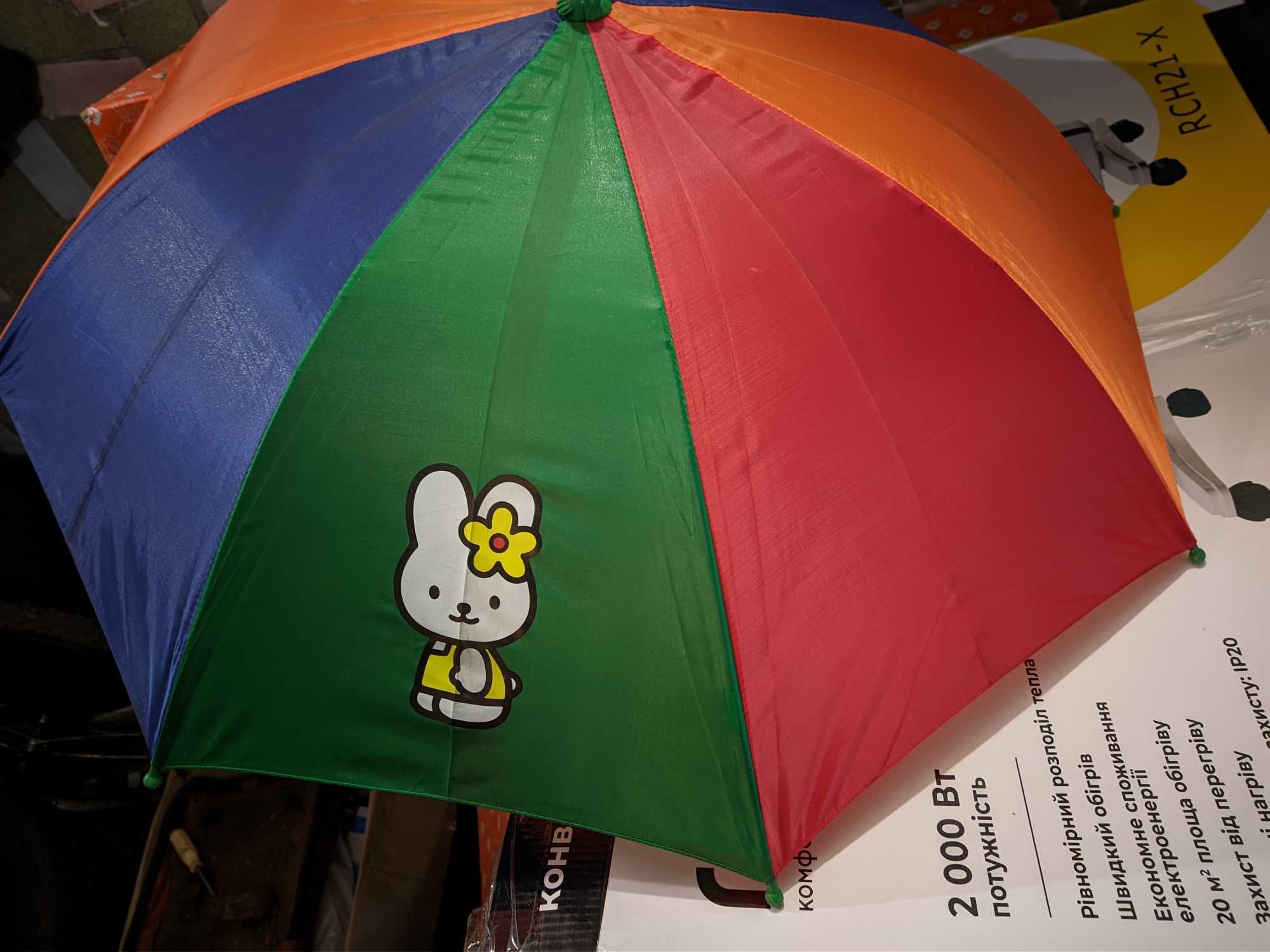 Зонтик зонт для детей
