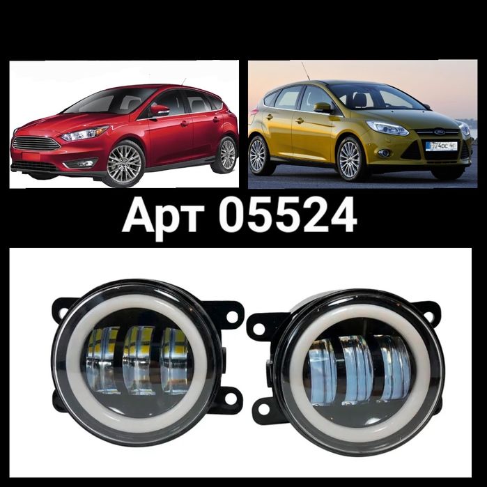 Фара ПТФ LED Лед 90мм 3.5 дюйм 45Вт ДХО Поворот Ford Fiesta Focus