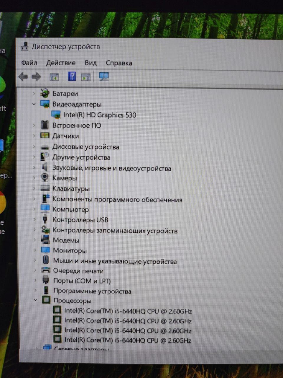DELL Latitude E5570