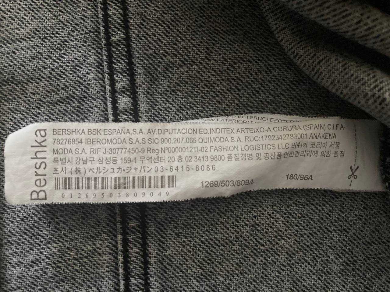 Джинсовка Bershka чоловіча (Розмір L)