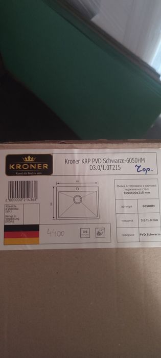 Мийка для кухні Kroner KRP Schwarze 60+дозатор 0.5л50HM PVD 3/1 мм+доз