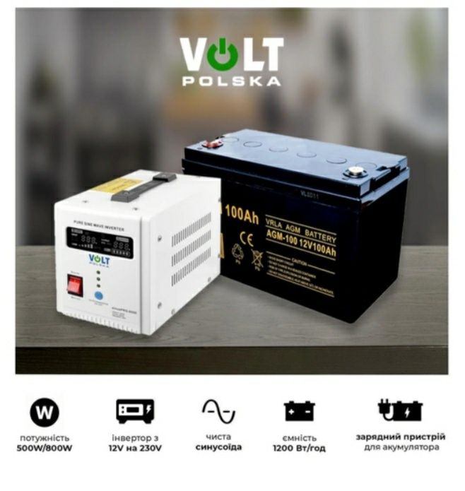 Комплект безперебійного живлення Voltik PoverUp 500W/100ah