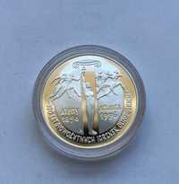 Moneta srebrna NBP 10 złotych 100 lat Nowożytnych Igrzysk z 1995r