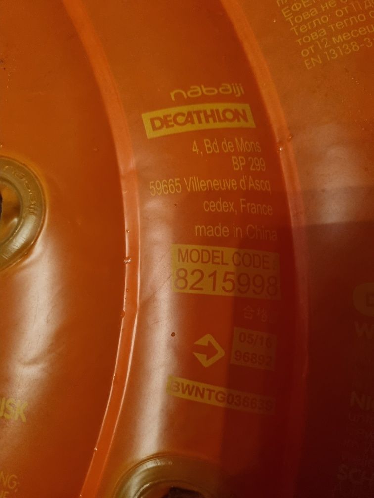 Koło do pływania , kółko pompowane z fotelem 7-11 kg Decathlon Nabaiji