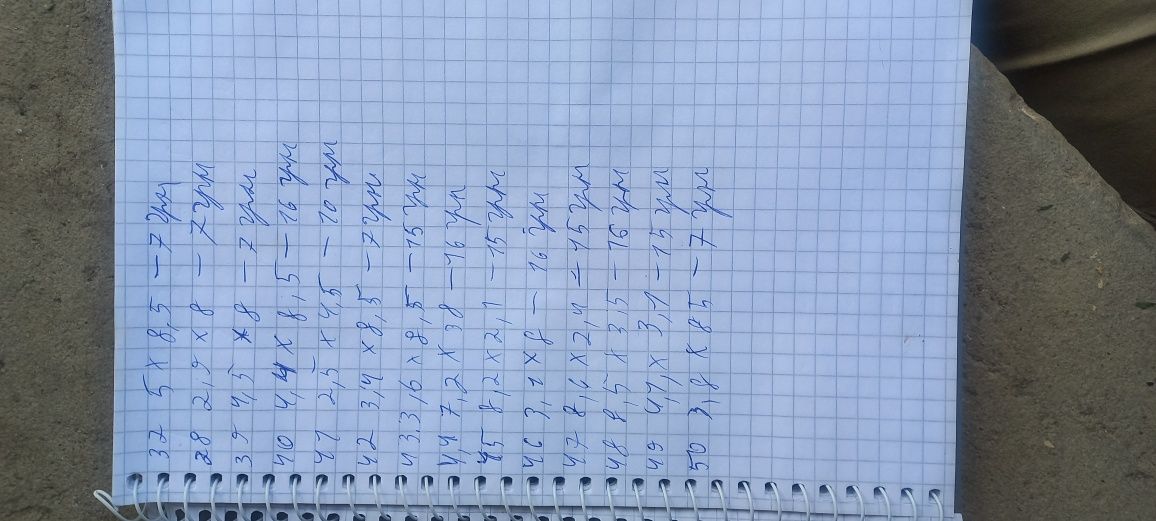Б/у плівка з зернового рукава 1280