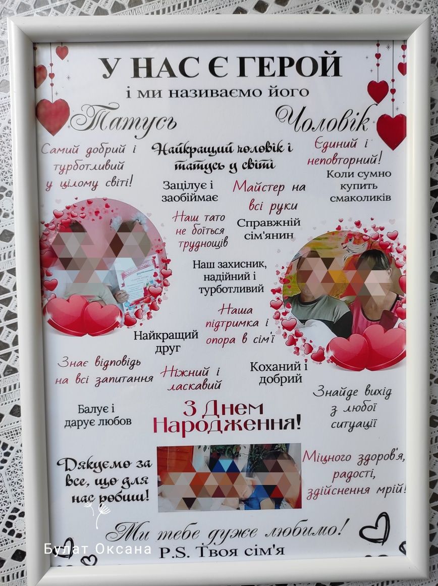 Постери для дорослих