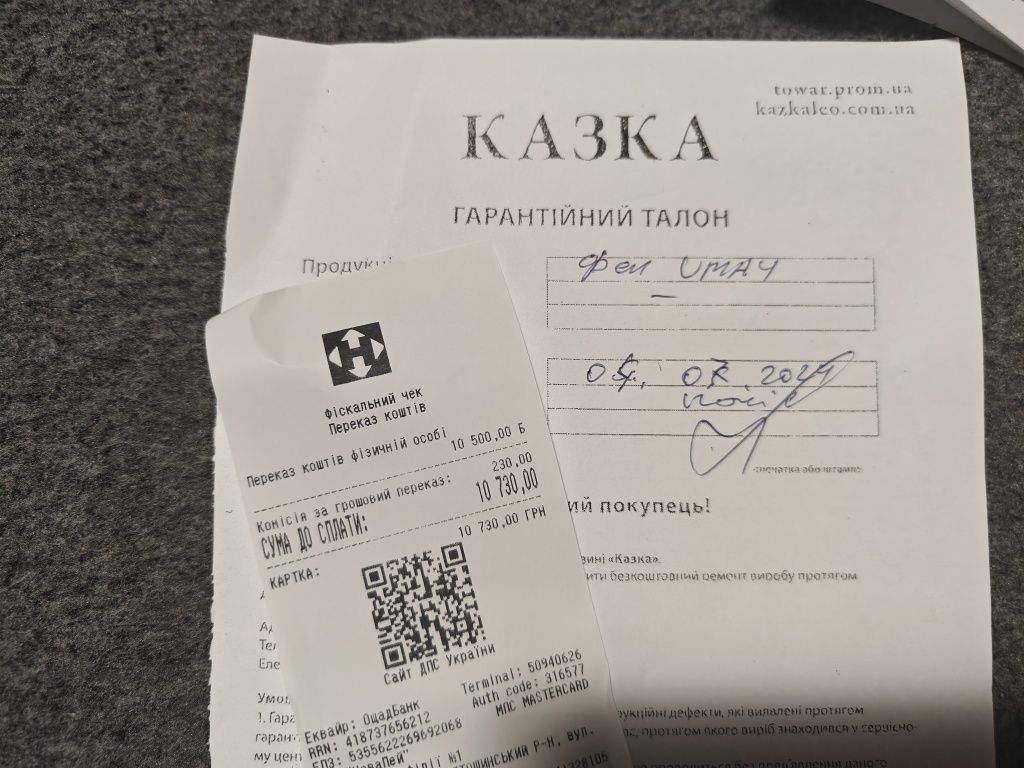 Бездротовий Фен UMAY-450Вт