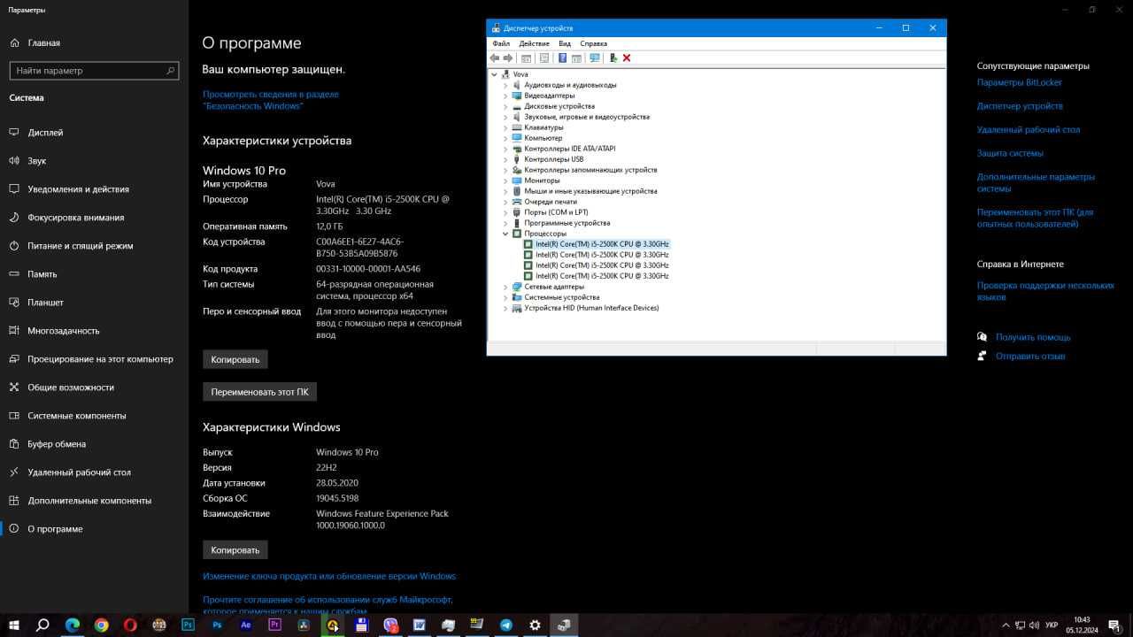 процессор i5 2500k