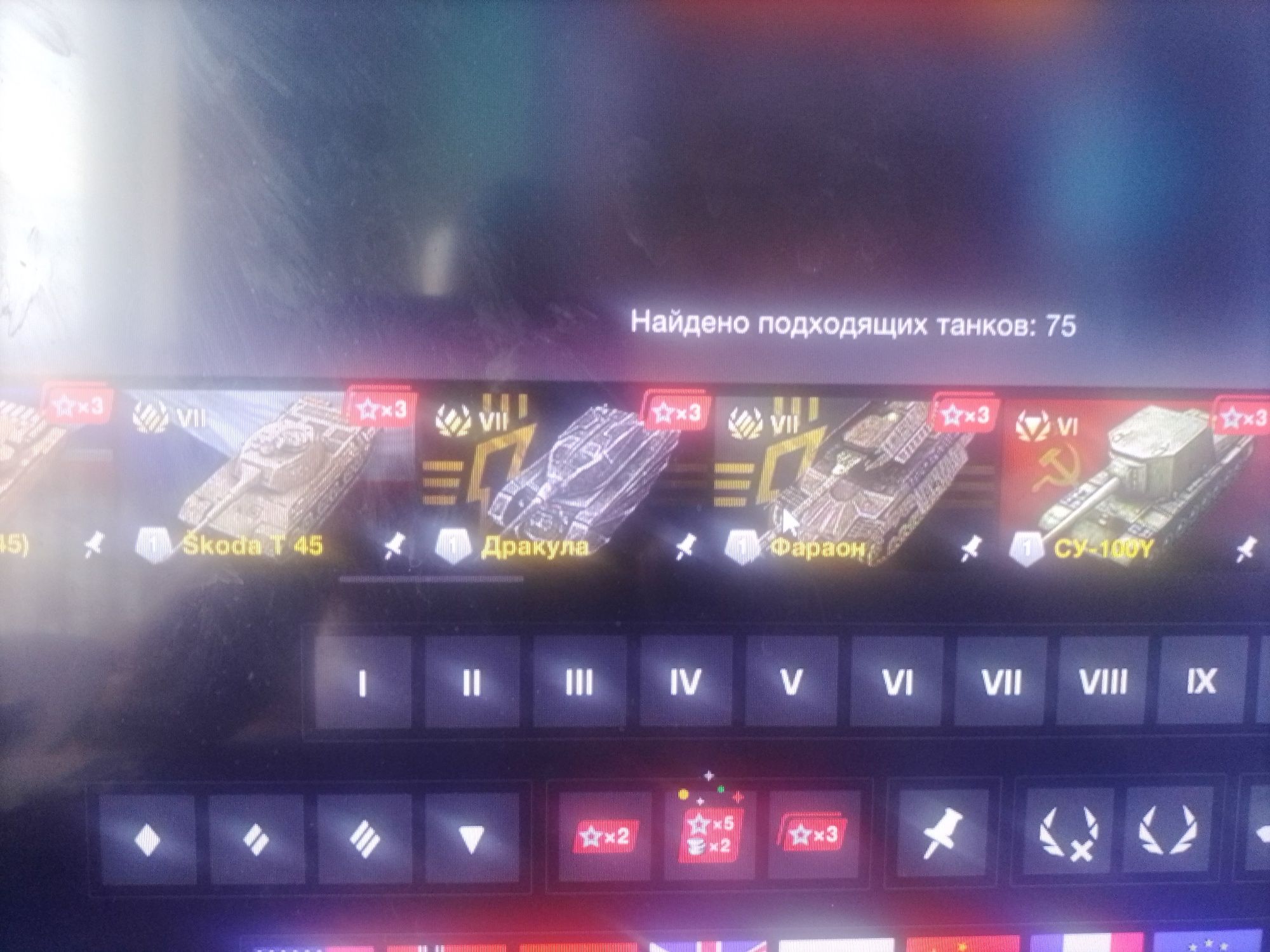 Продам аккаунт wot bliz