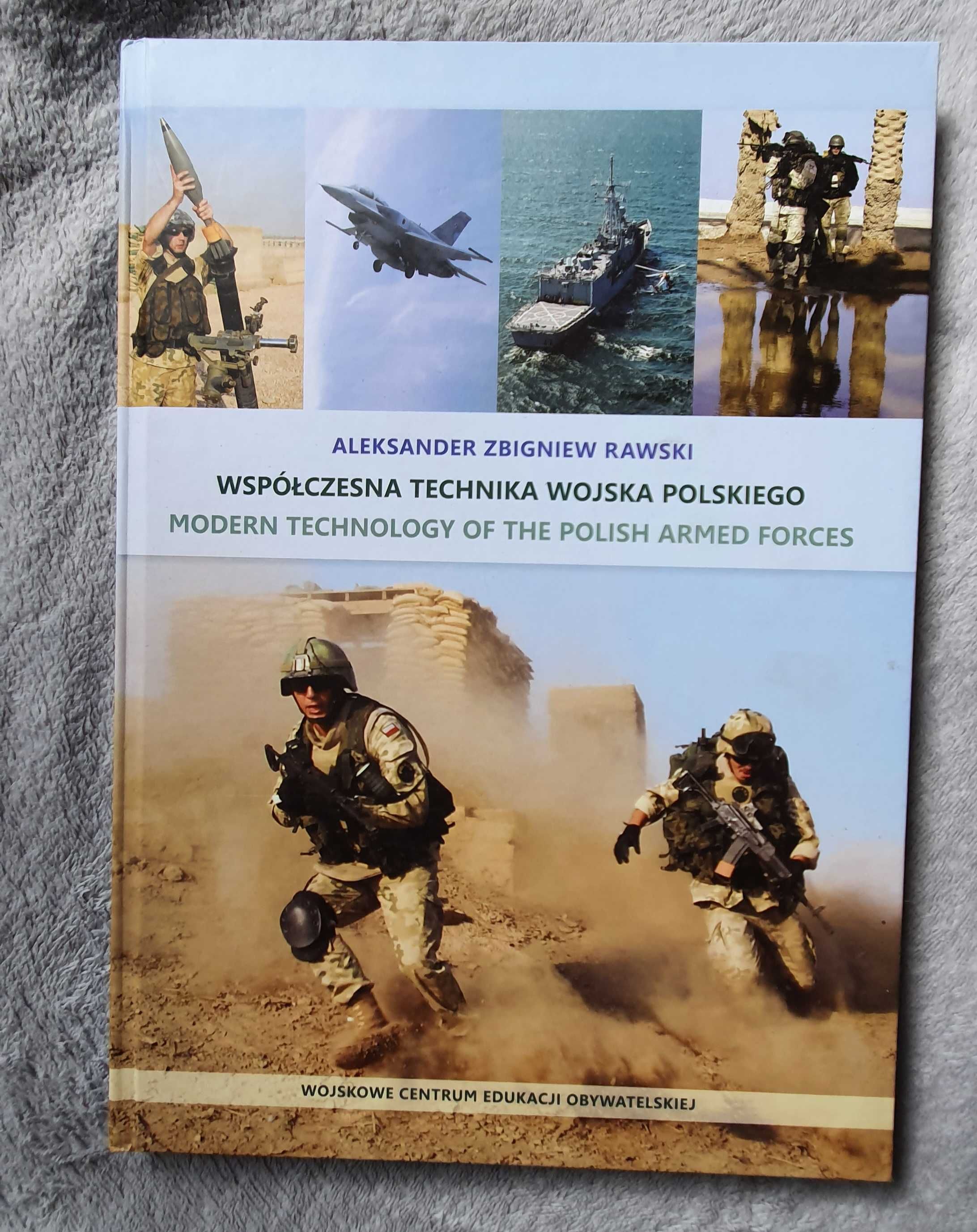 Współczesna technika Wojska polskiego - Aleksander Zbigniew Rajewski