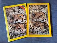 Archiwalne numery National Geographic po polsku i angielsku