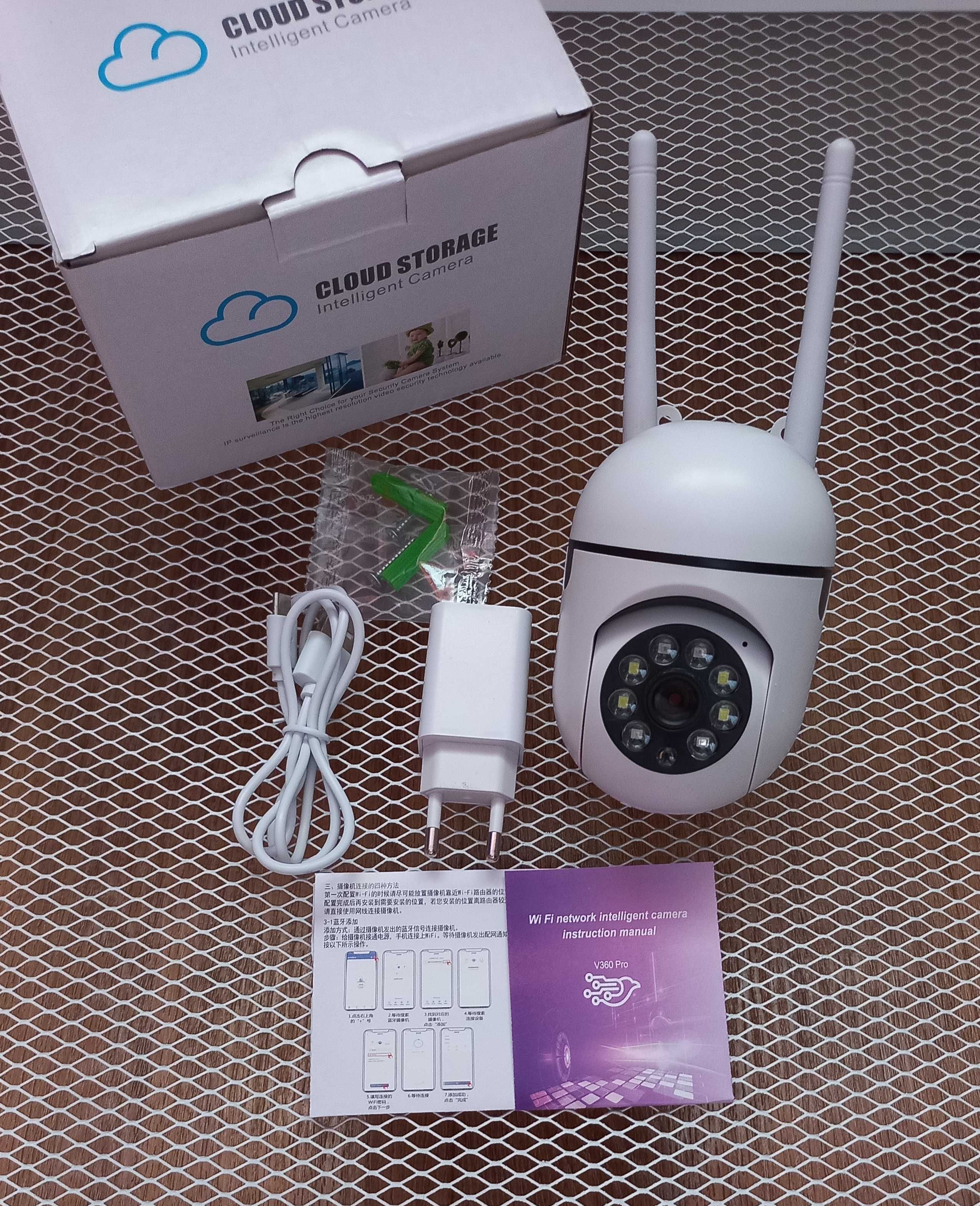 Wi-Fi IP-камера, камера відеоспостереження