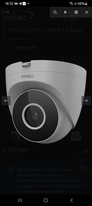 Монтаж видео наблюдения/Відеоспостереження/Відеотелефонія/Відеофомофон