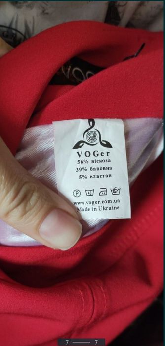 Продам жіночу спідницю