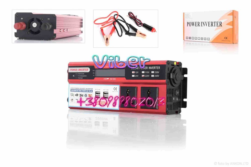 Инвертор с 12 вольт на 220 вольт преобразователь Генератор 2кВт и 3кВт