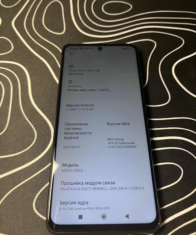 Poco x3 nfc 6/64