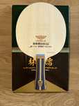 Deska Butterfly Lin Yun- Ju Super ZLC Uchwyt- FL