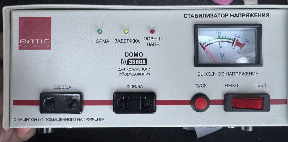 Стабілізатор для котла Домо