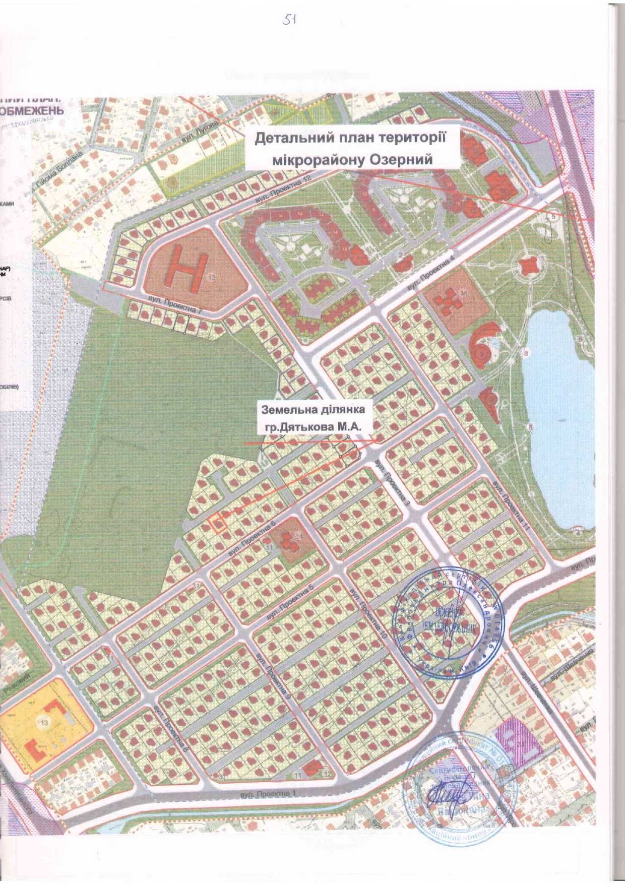 Продам земельну ділянку в мікрорайоні Озерний