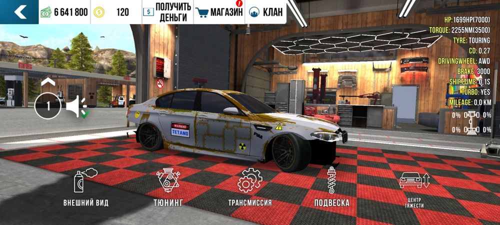 Вініл кар паркінг