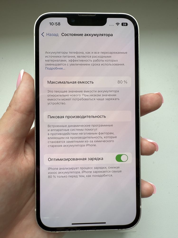 Продам iphone 13 256 GB Айфон 13