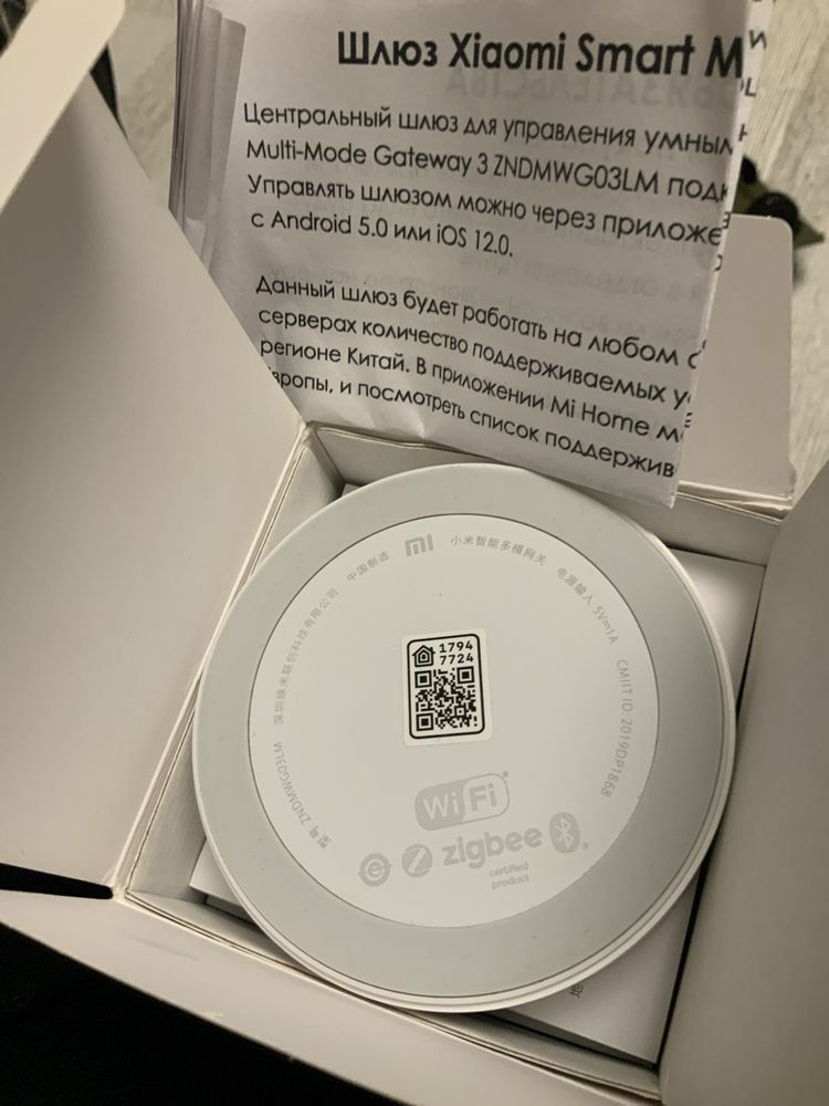 Шлюз управління розумним будинком Xiaomi Mi Smart Home Gateway 3