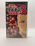 Kenka Banchou 3: Zenkoku Seiha / PSP / JPN