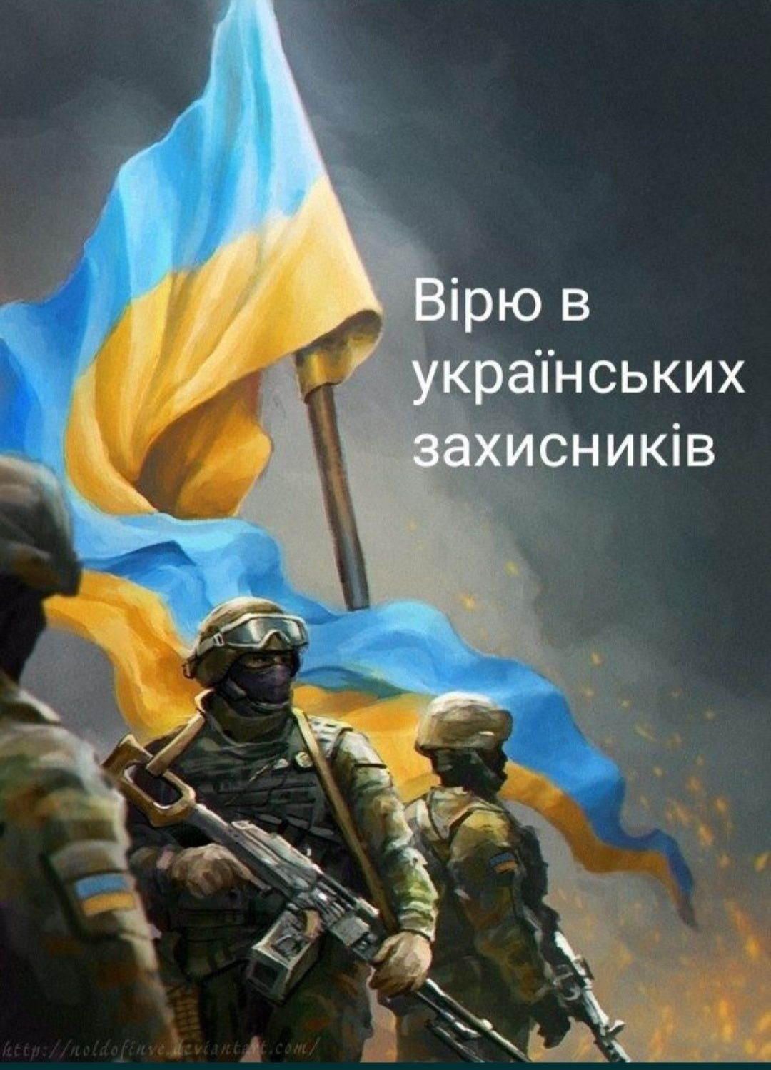 Допоможіть зібрати б/у одіяла ковдри , покривала трикотажний чоловіч