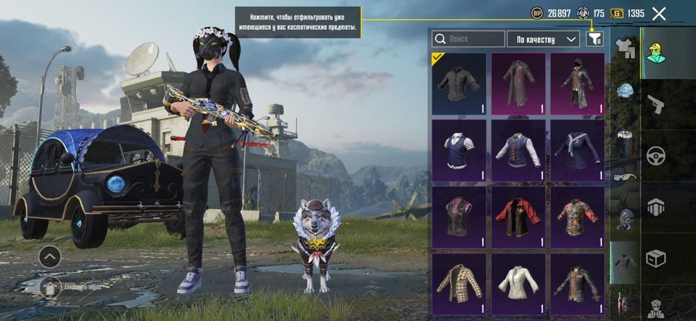 Аккаунт в грі PUBG