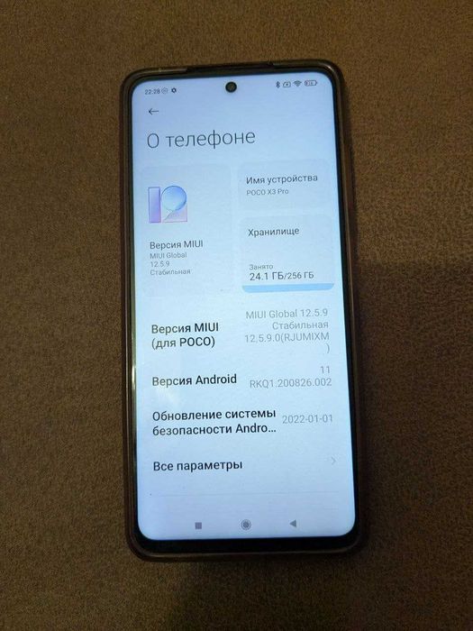 Poco X3 Pro 8/256 рабочий