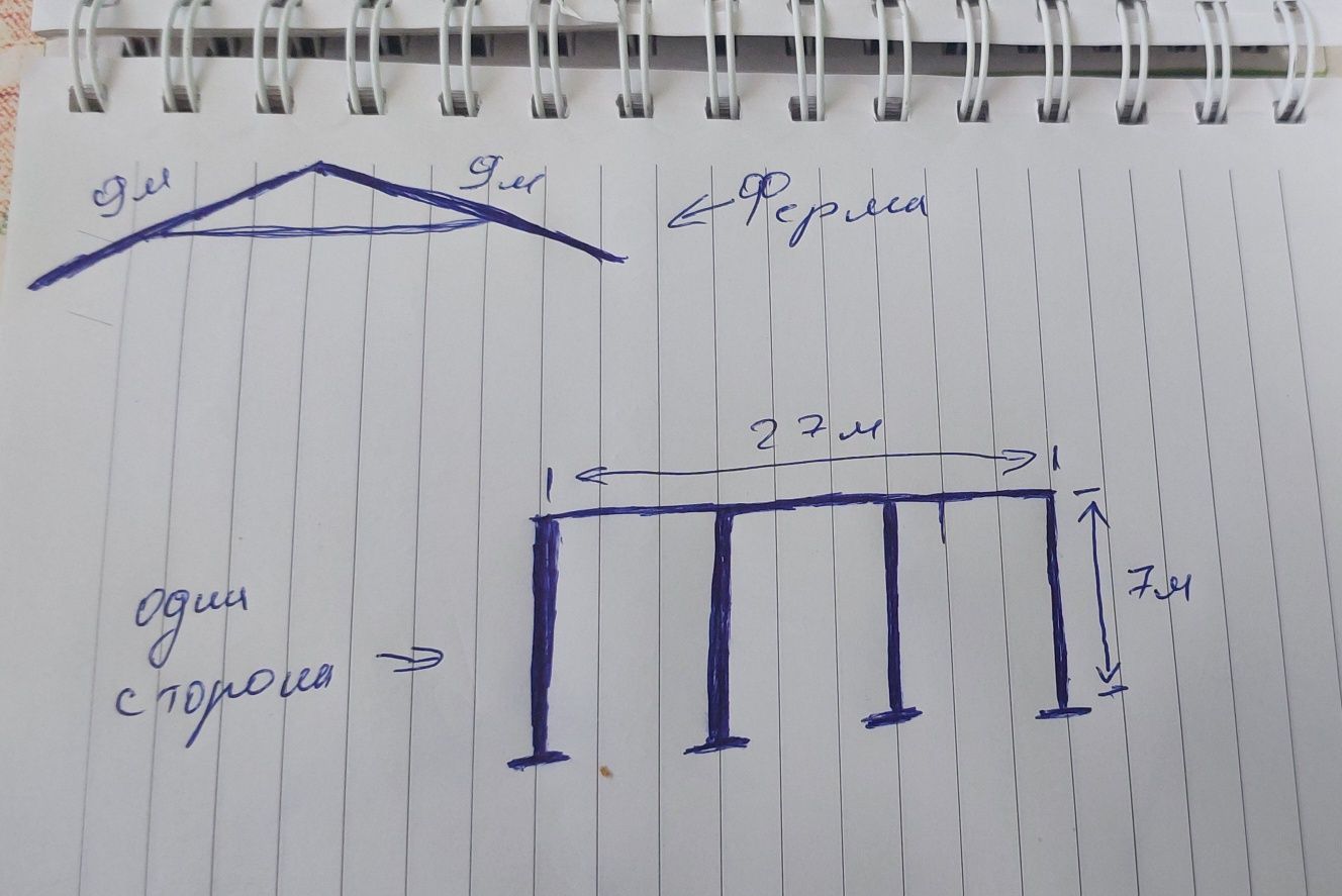 Продам каркас ангара 18×27м