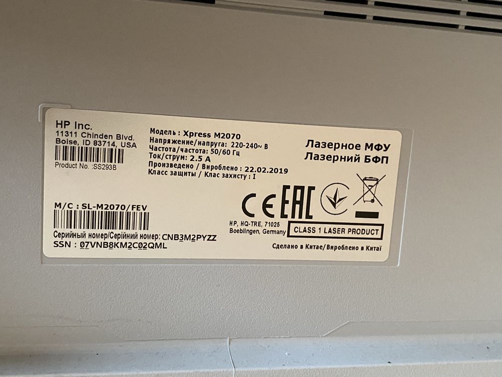 Принтер МФУ SAMSUNG Xpress M2070 ЯК НОВИЙ!
