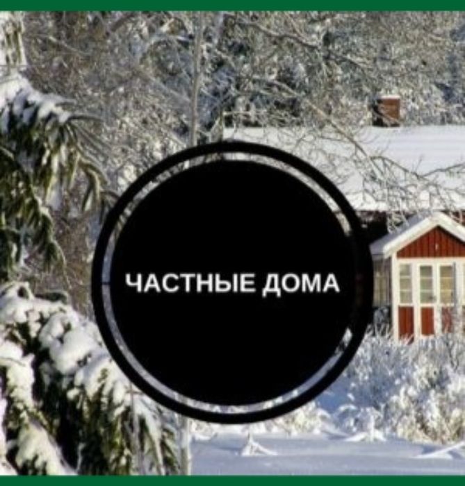 Прочистка труб канализации. Чистка труб. Змиёв и район.