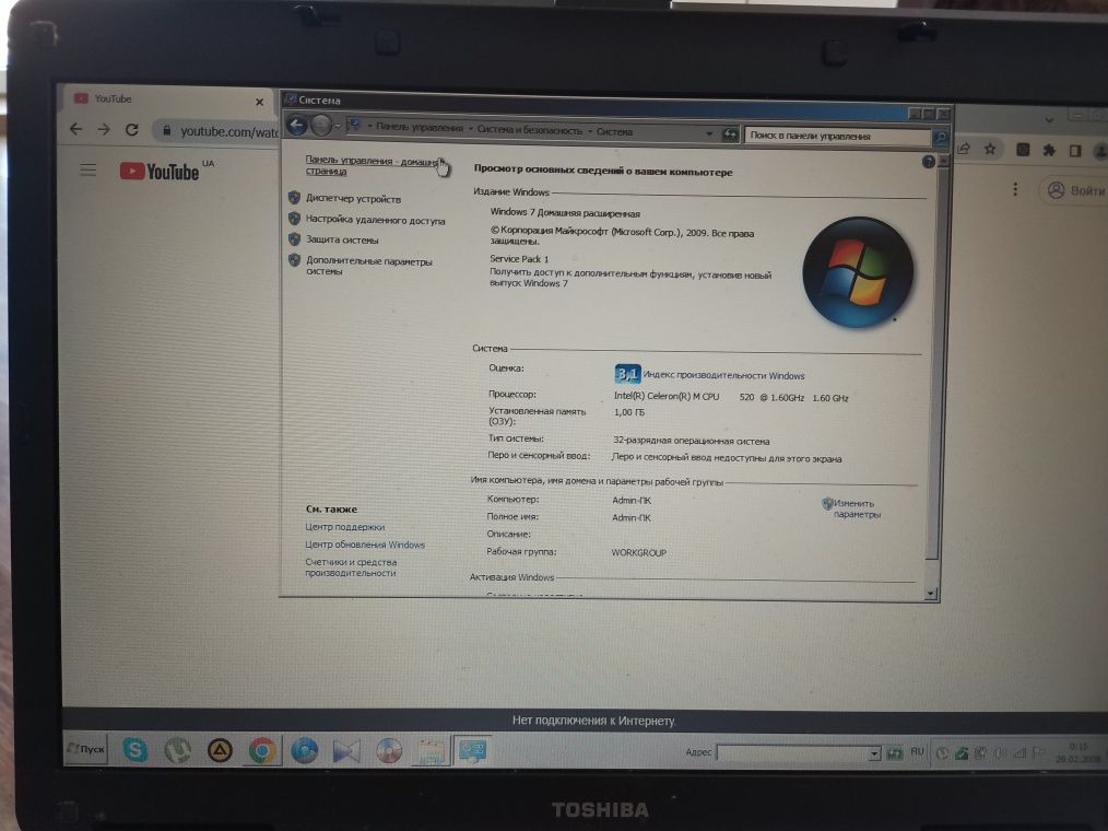 Toshiba l40-139. 120/1.  Windows 7