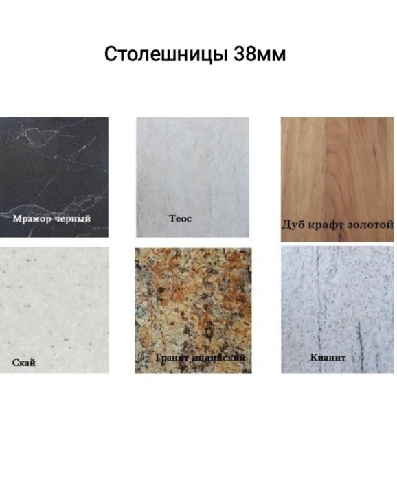 Кухня Графіті 1.2м. Дуб золотий любі розміри.