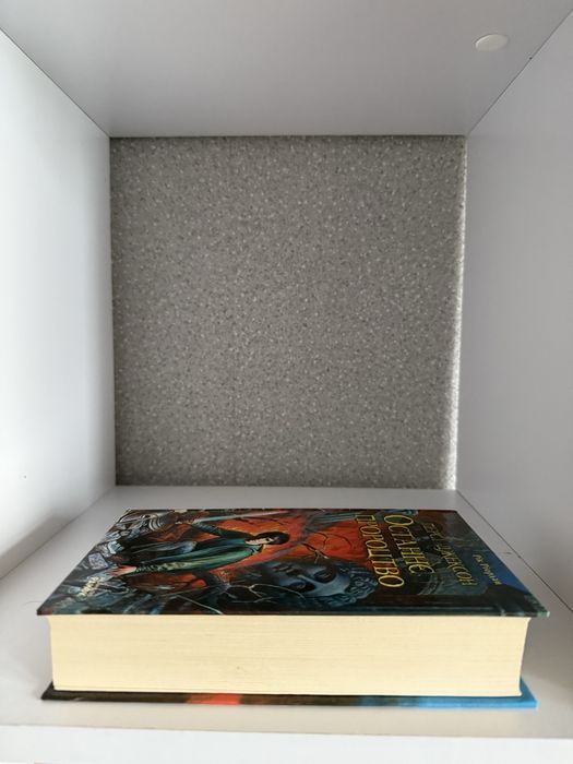 Персі Джексон Останнє пророцтво Рік Ріордан