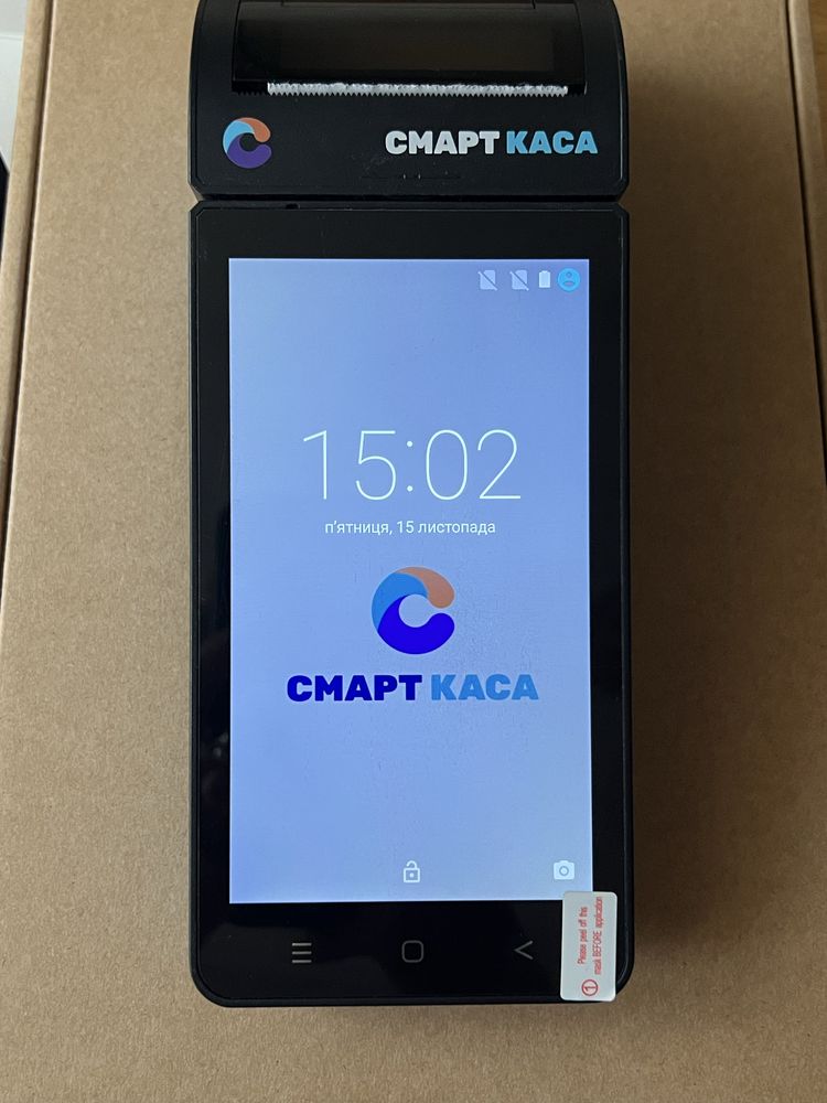 Смарткаса 5 в 1.