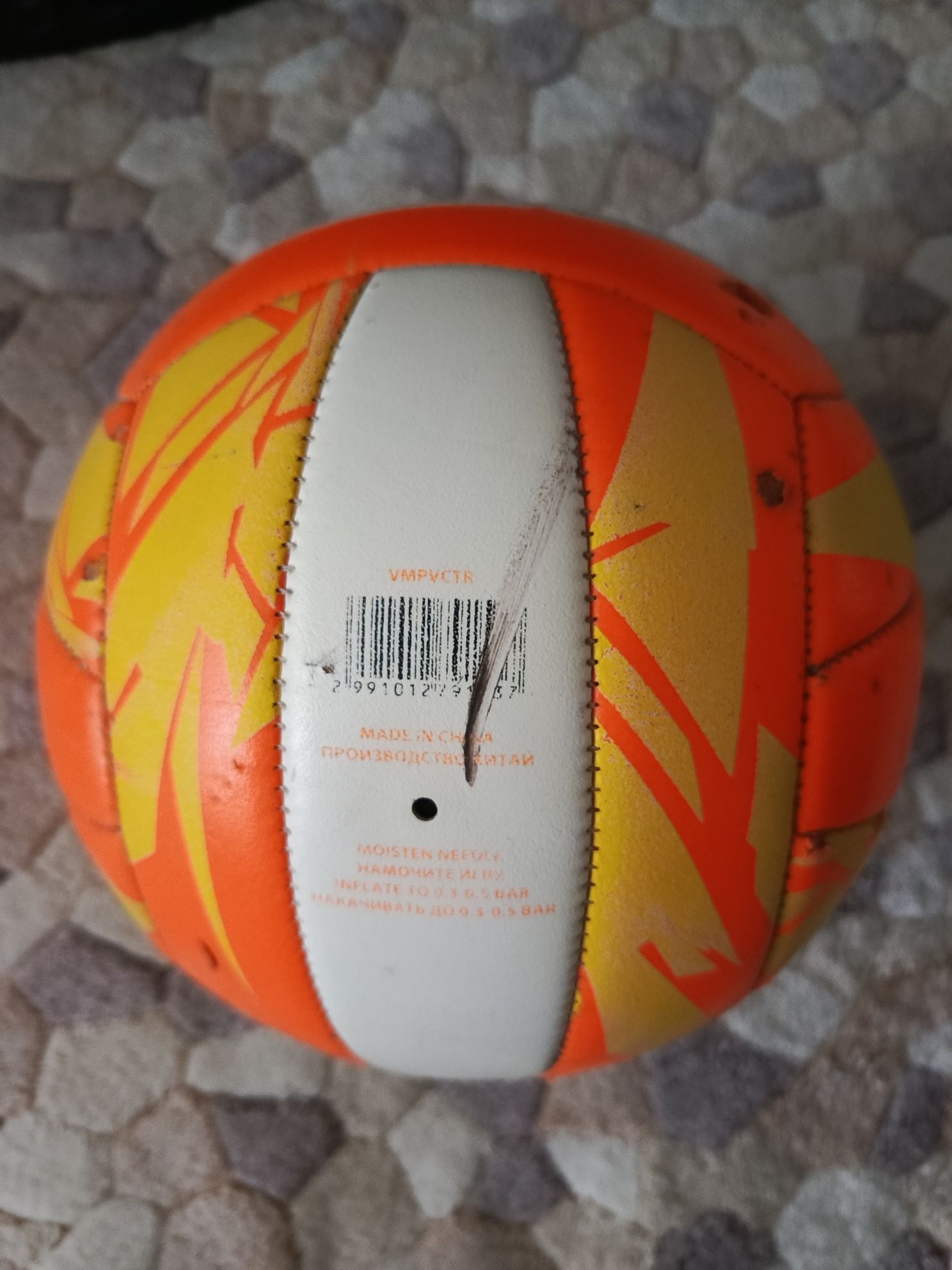 Кожаный футбольный мячик.