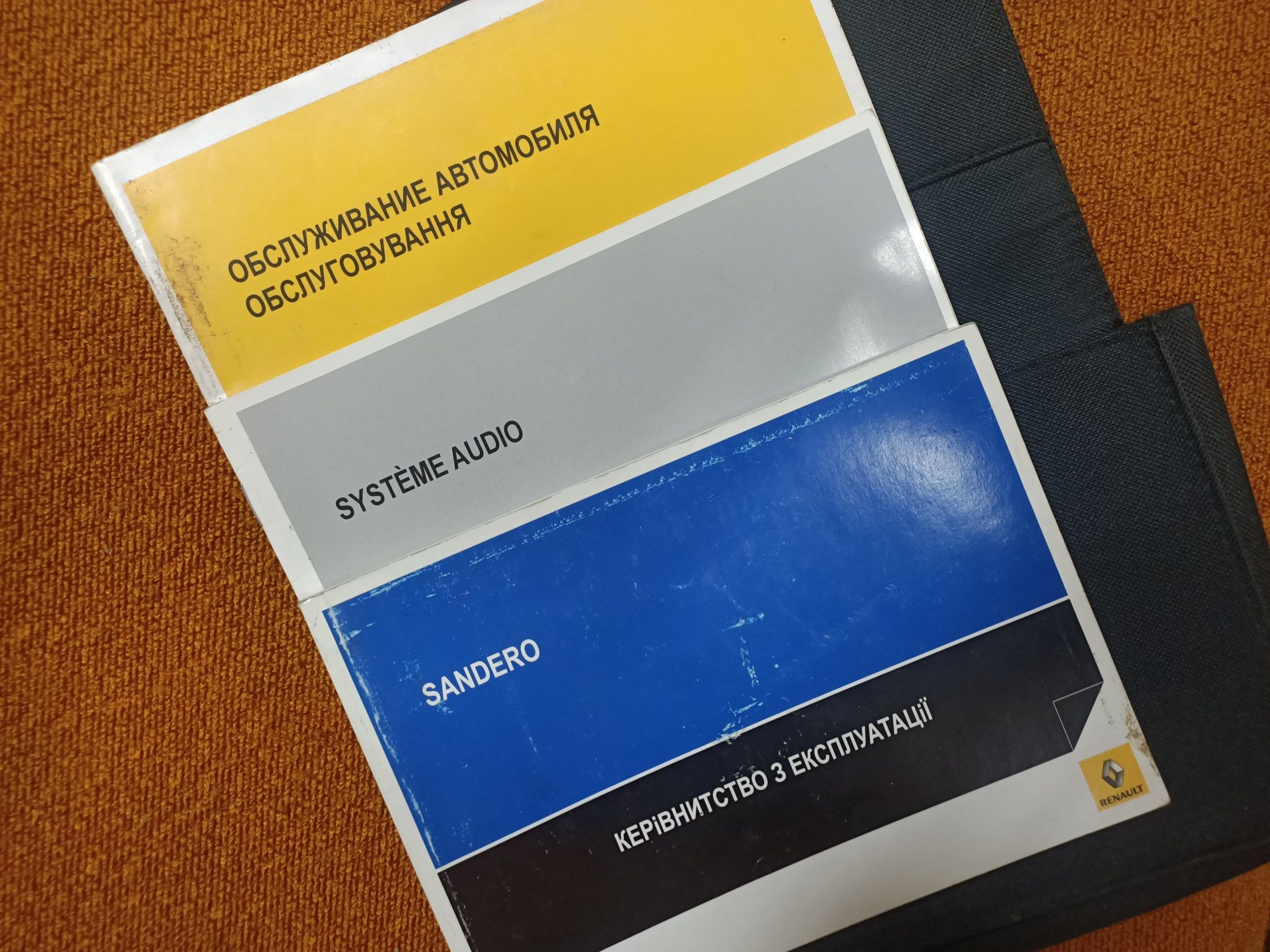 Продам сумку для документів для авто Рено разом з документами.