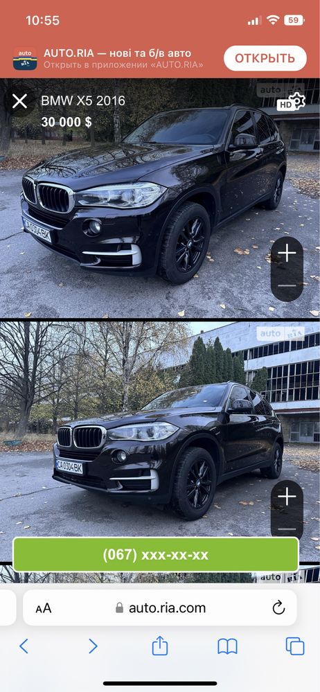 Продам BMW X5