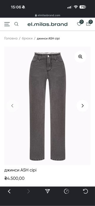 Джинси El milas нові xs