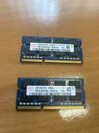 Memoria RAM 2*4GB