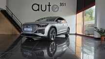 Audi Q4 e-tron 50 Quattro Iva dedutível