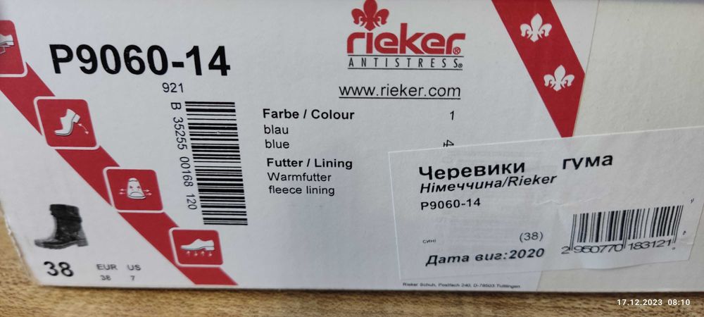 Напівчобітки гумові Rieker р. 38