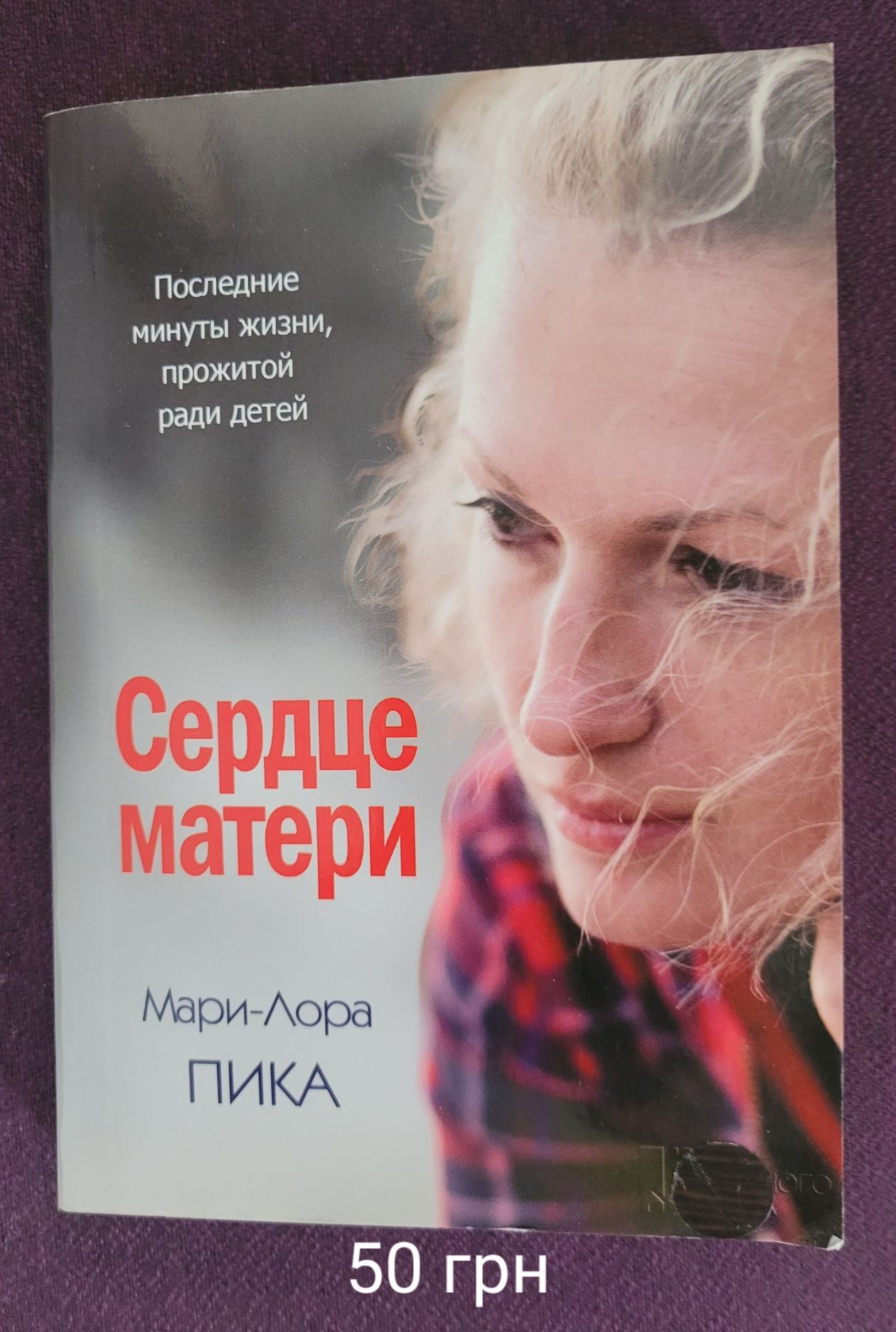 Продам книжки. Ціни на фото