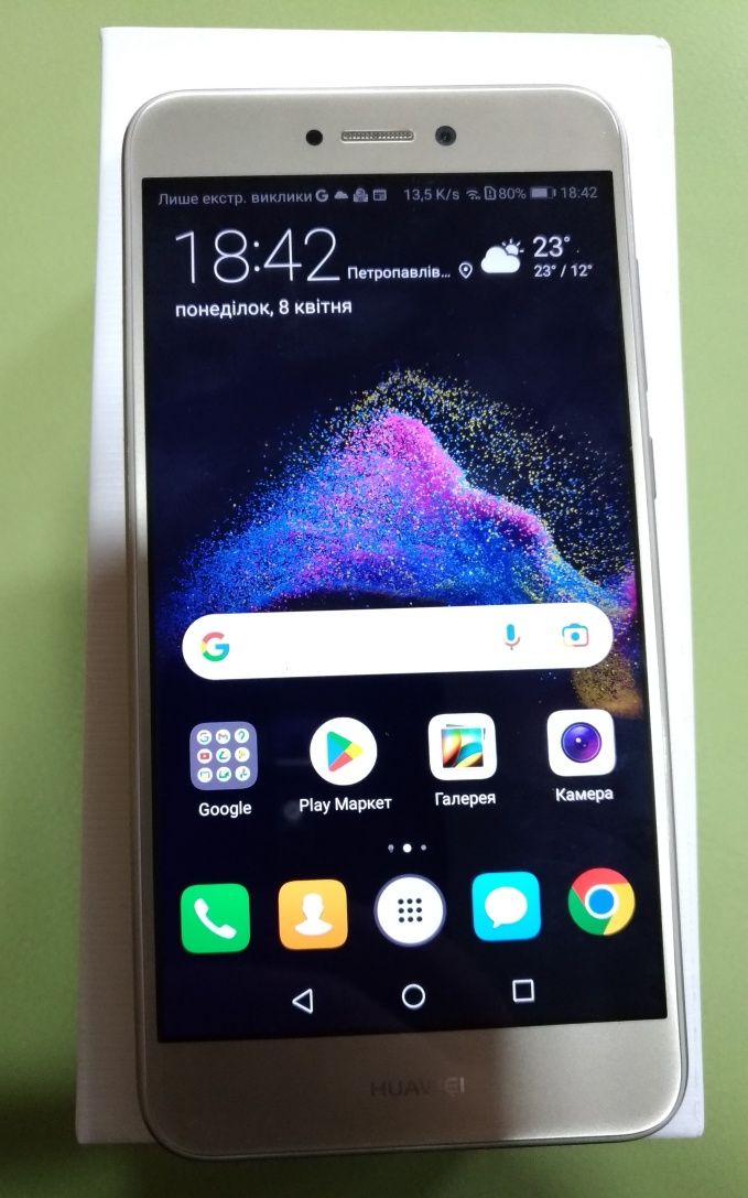 Huawei P8 lite 2017