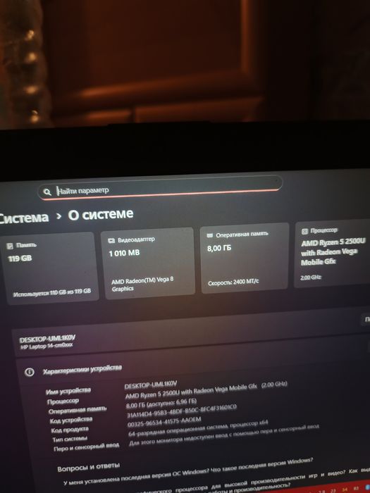 Ноутбук HP 14" CM0202NG- Ryzen 2500u 8 core, 8 gb ram, 128 ssd, vega 8